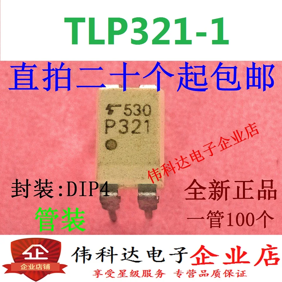 

10 шт./лот P321 TLP321-1 IC DIP4