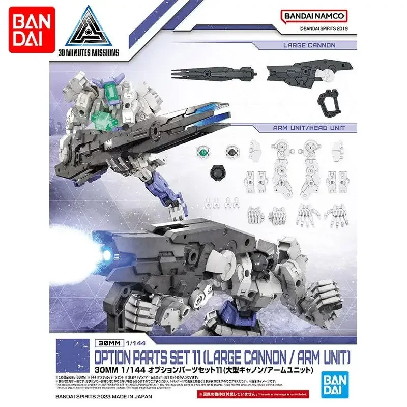 

Bandai 2024 1/143 30MM Option Parts Set 11 Large Cannon/Arm Unit 30Minutes Missions W-19 Option Kits Science-Fiction Action Toy