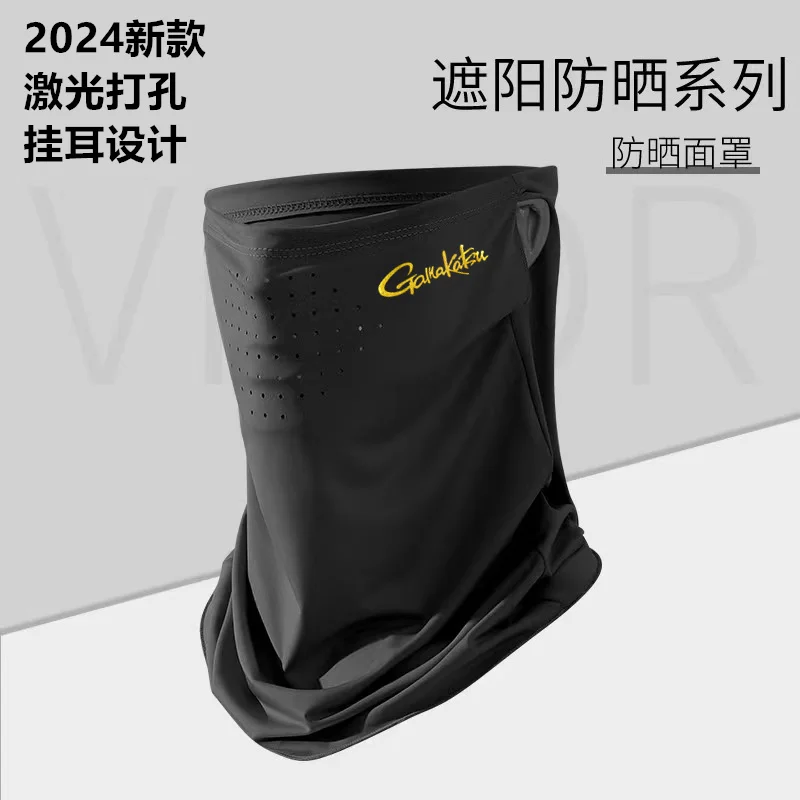 New Gamakatsu Fishing Headband Summer Ice Silk Quick Drying Sun Protection UV Resistant Magic Mask Outdoor Cycling Scarf uv protection neck gaiter camouflage headband