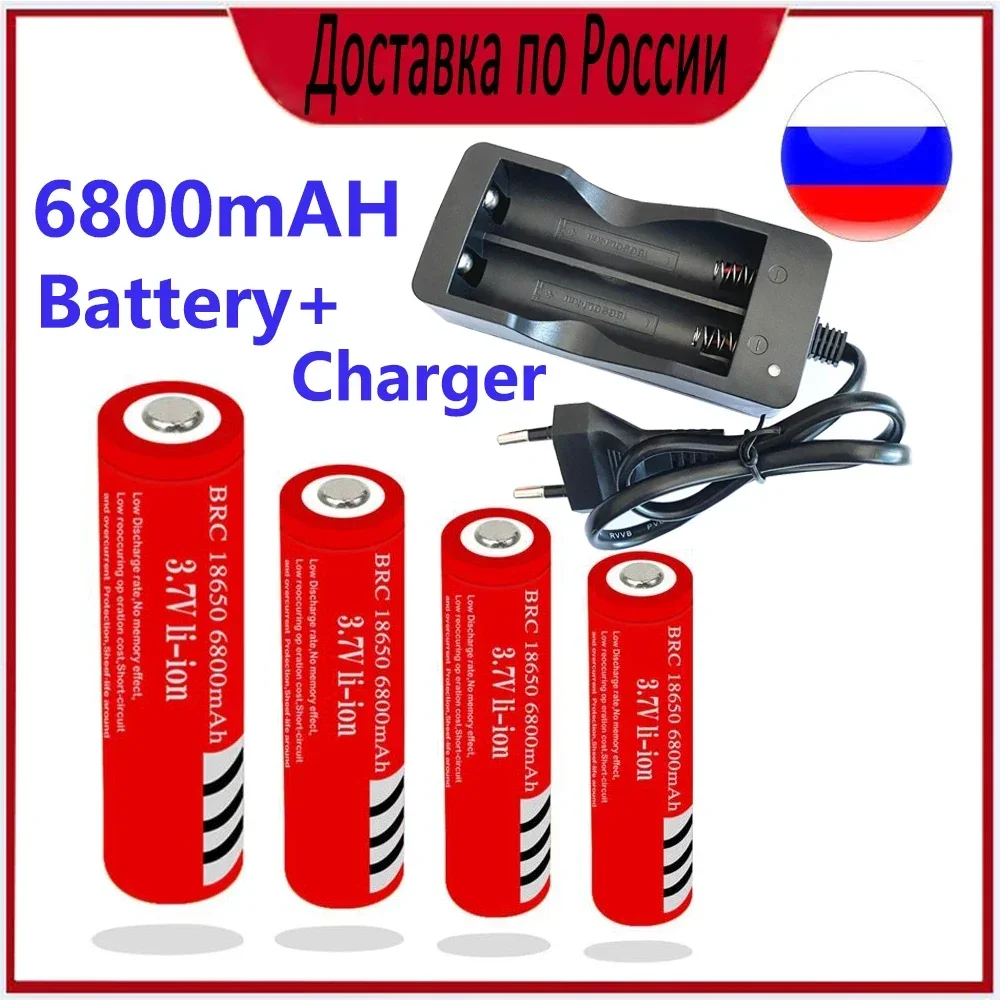 Nuevo Batería 3.7 V 6800mAh BRC 18650 batería recargable de iones de litio  cargador de batería