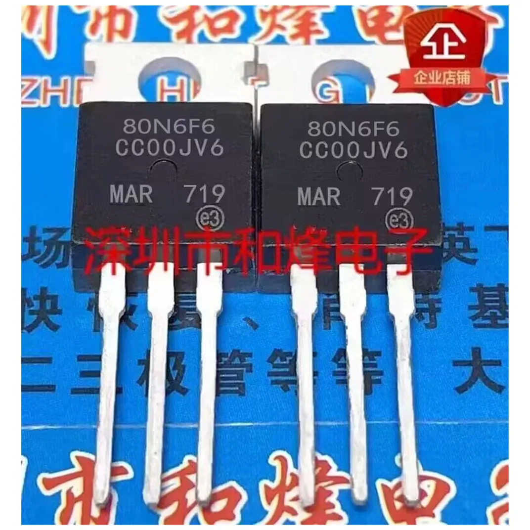 

STP80N6F6 80N6F6 80A/60V mosfet TO-220