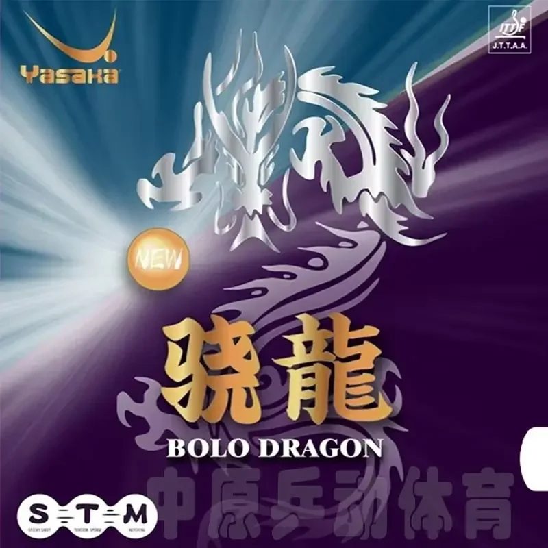 Table tennis rubber Original YASAKA BOLO Dragon high elasticity forehand fast attack cover adhesive