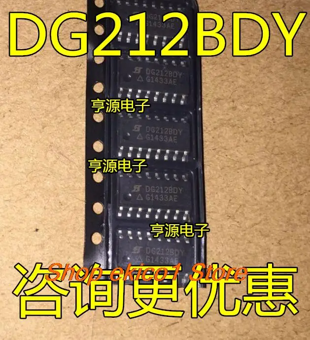 

5pieces Original stock DG212DY DG212BDY DG212 DG213DY DG213DY-T1-E3 SOP-16