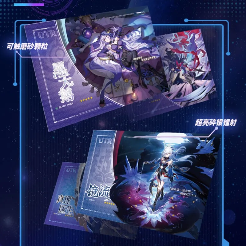 Рисунок 2 - Новинка Honkai: Star Rail коллекционные