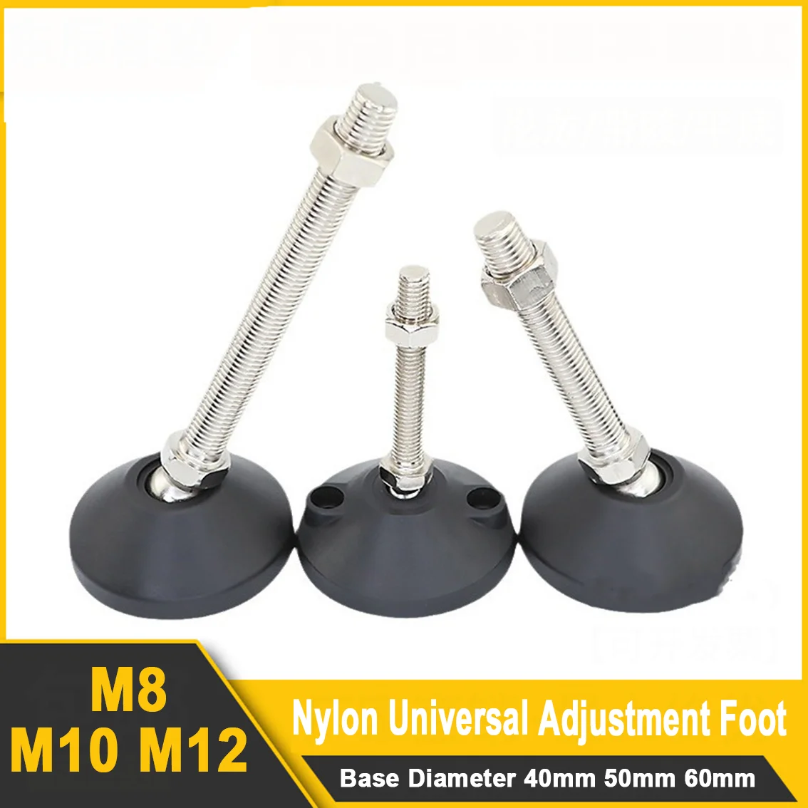 2/4Pcs M8M10M12 가구 지지대 미끄럼 방지 패드 조정 가능한 범용 사무실 창고 선반 나일론 발굽 고정 앵커 발