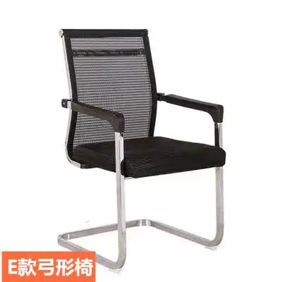 Bow shaped chair N