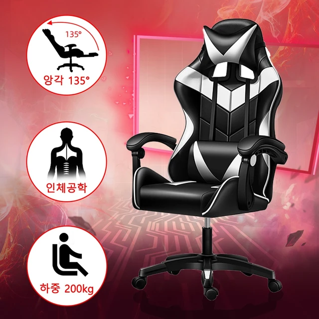 Comfortable Gaming Chair Headrest/Lumbar/Pillow