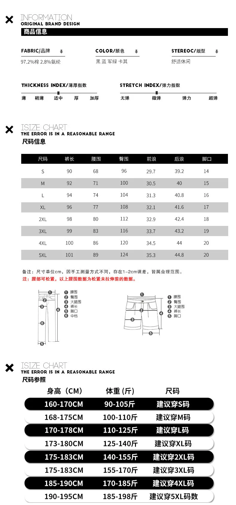Description Picture 2 of itemCargo pants men's four season fashion brand 95 cotton multi bag leggings men's trousers youth loose sports casual pants