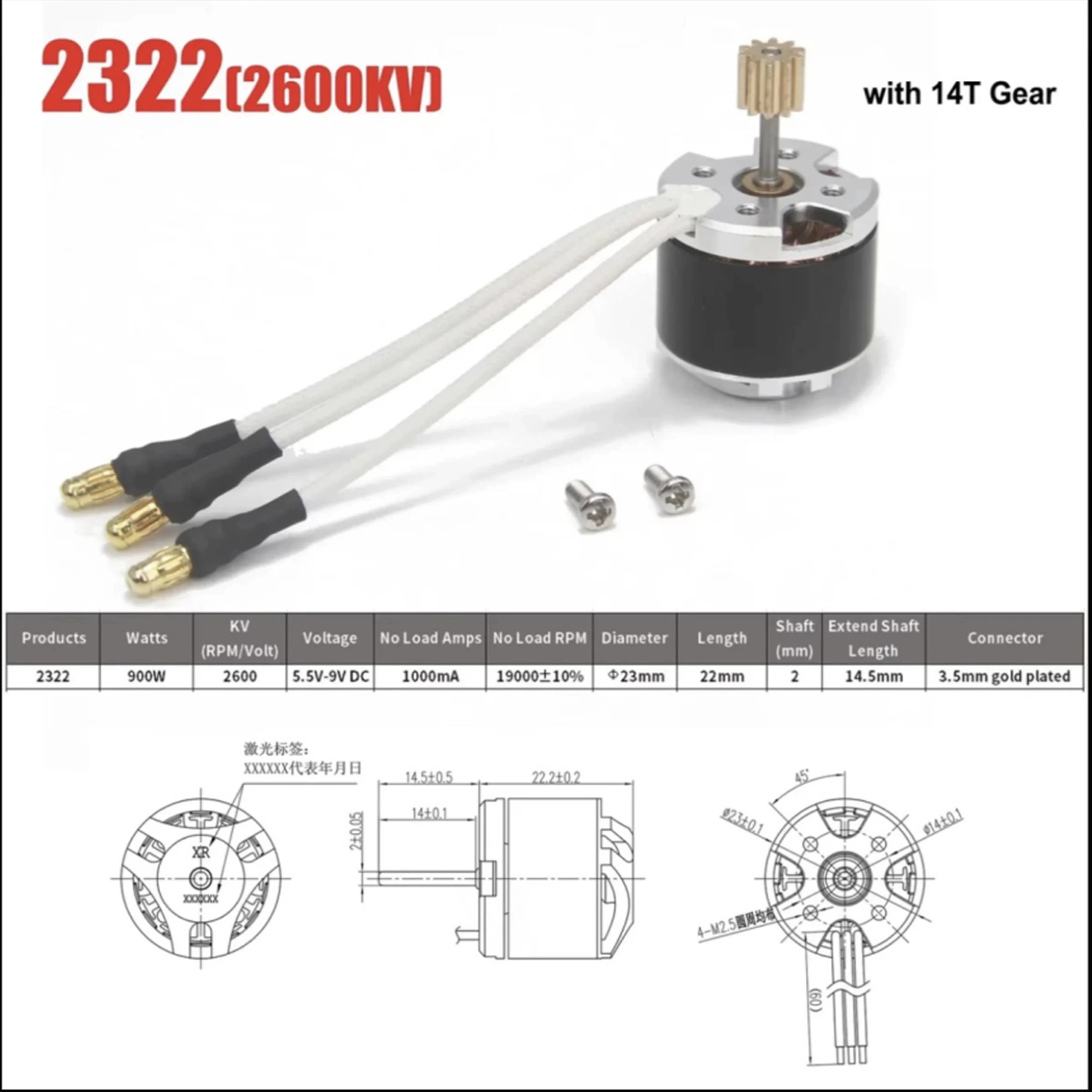 MN82 MN78 MN99S2 MN168 ブラシレスアウトランナー 2600kv ブラシレス