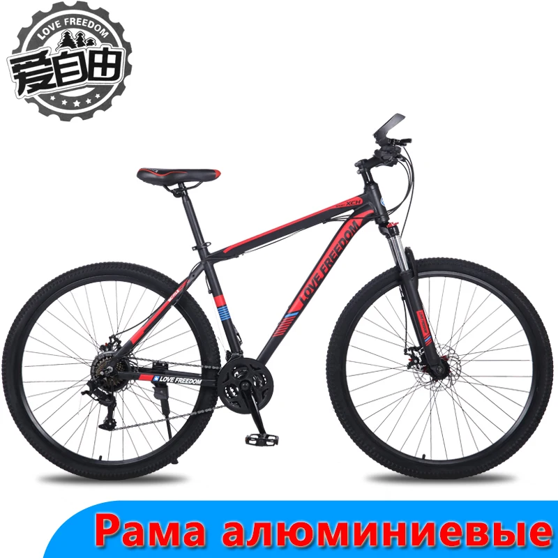 Bike Aluminum Alloy Road Bicycle 19 