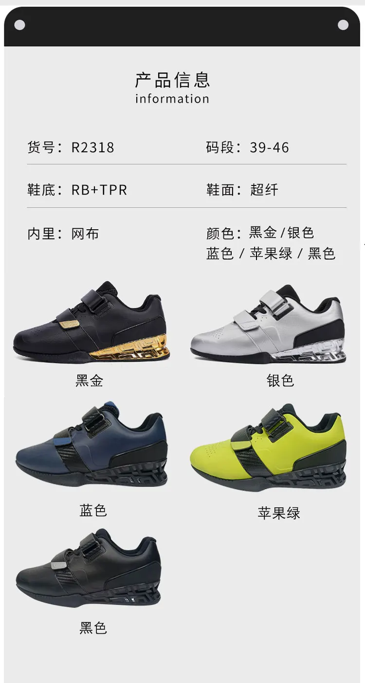 Description Picture 5 of itemProfessional Weightlifting Squat Deadlift Shoes Men High-Quality Non Slip Comprehensive Training Athlete Athletic Shoes