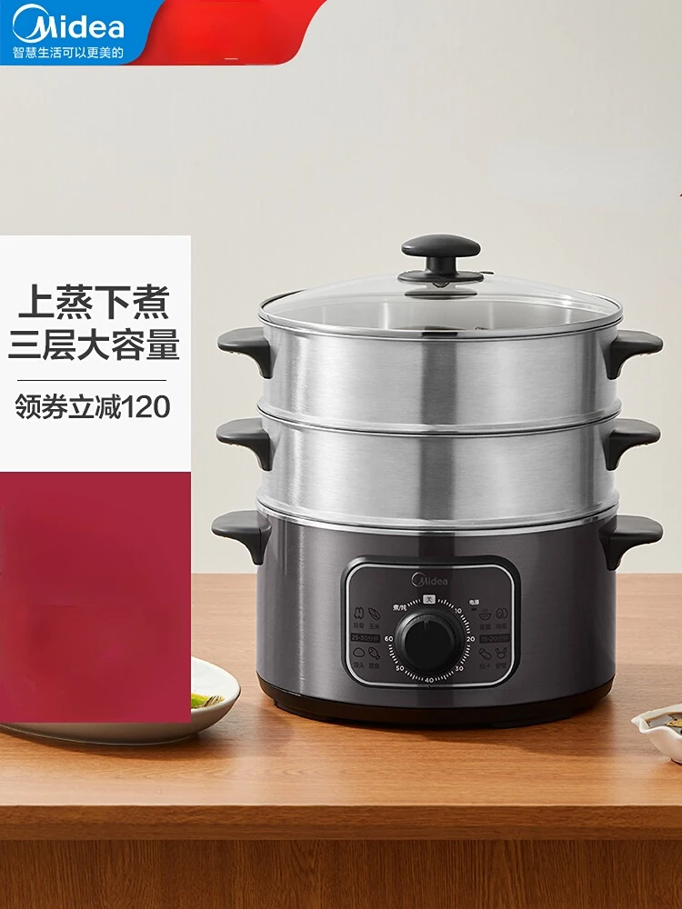 Midea electric steamer multifunctional household small three-layer large-capacity steamer