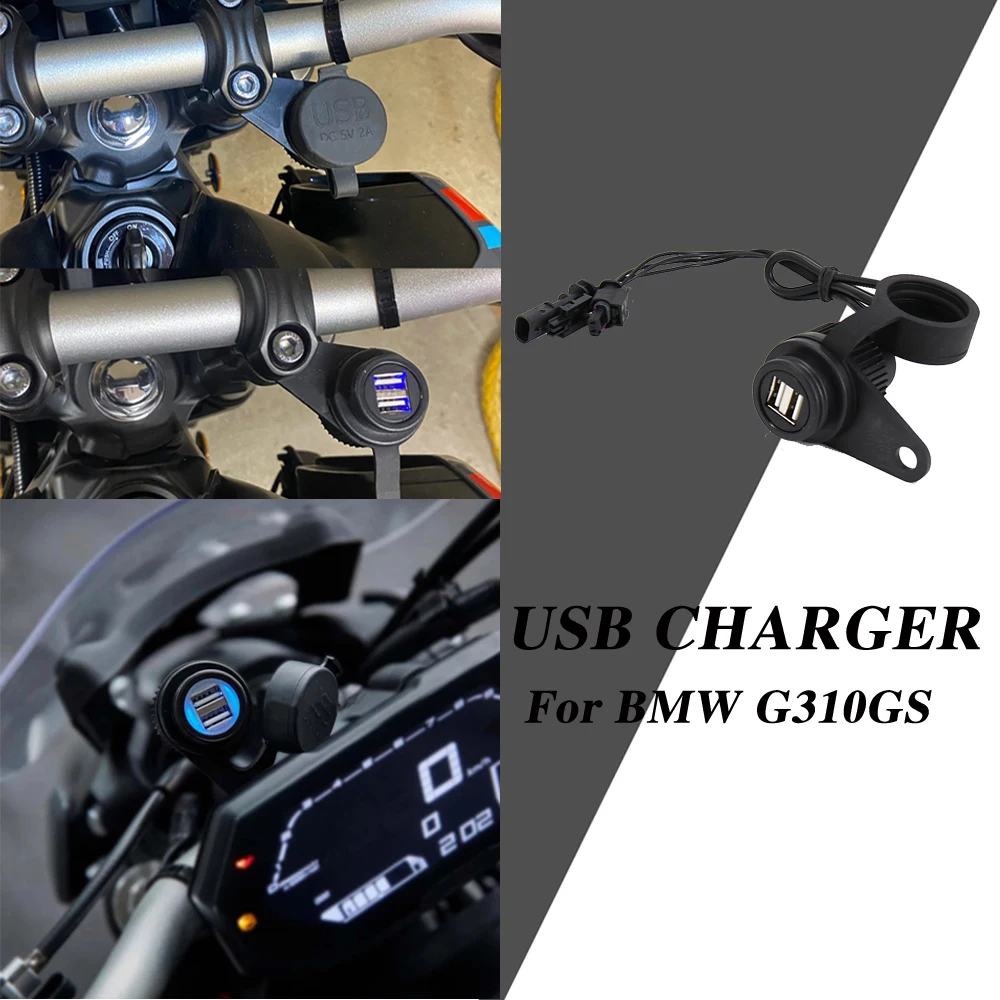 bmw gs 310 key
