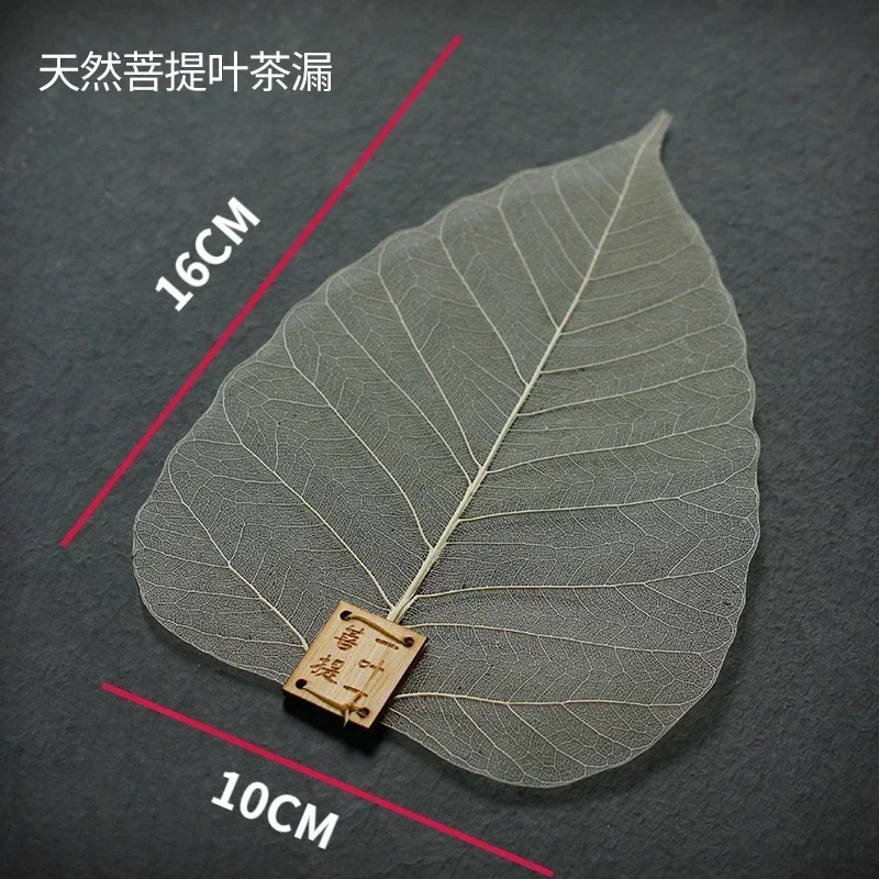 Tea Strainer Bodhi Leaf Tea Filter