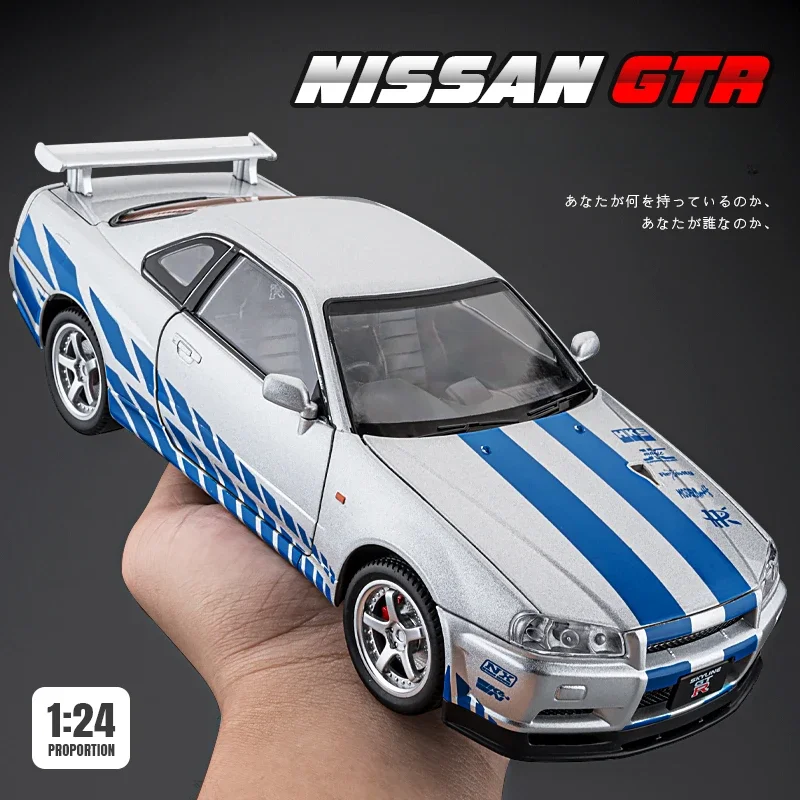 Nissan Skyline (R34) 1:24 ミニカー 1/24 Nissan Skyline GTR-R34 hızlı ve öfkeli alaşım araba modeli