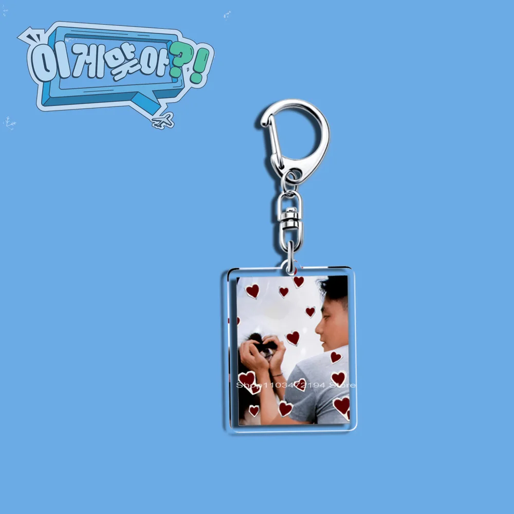 Kpop Music Player Keychain 5CM Acrylic Kpop Idol Vminkook Keychain EP.07 ARE YOU SURE TV SHOW Key Ring Vkook Jikook Funs Gift Accessories Merch