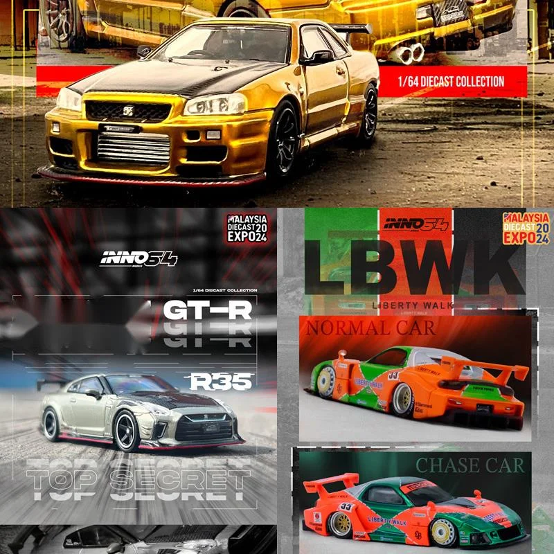 inno モデル GTR50 チェイスカー「激レア」マレーシア限定チェイス