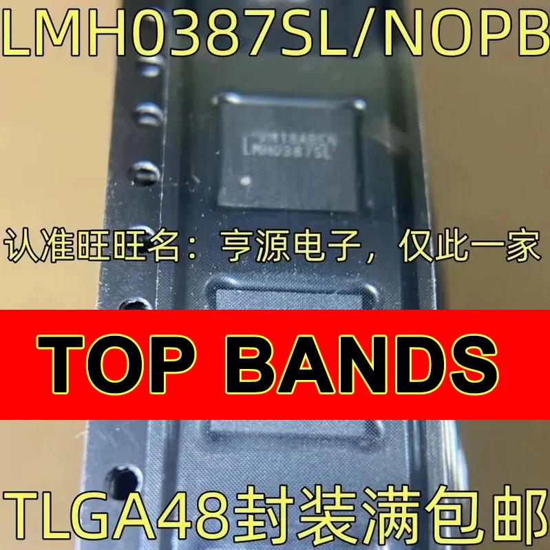 

Новый оригинальный набор микросхем LMH0387SL/NOPB TLGA48 LMH0387SL, 1-10 шт.