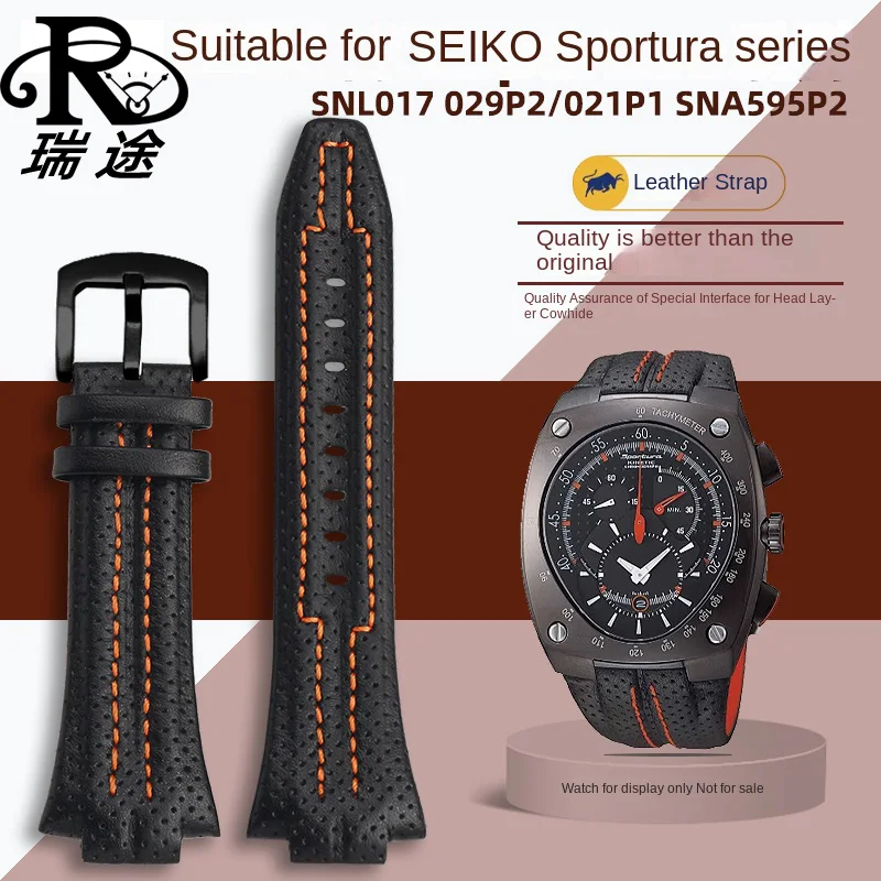 Cheap Elegance Stainless Steel Watch Bracelet SNP039P1_K0007071