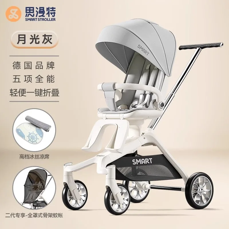 Lightweight foldable baby trolley can sit and lie high landscape two-way baby-slide artifact