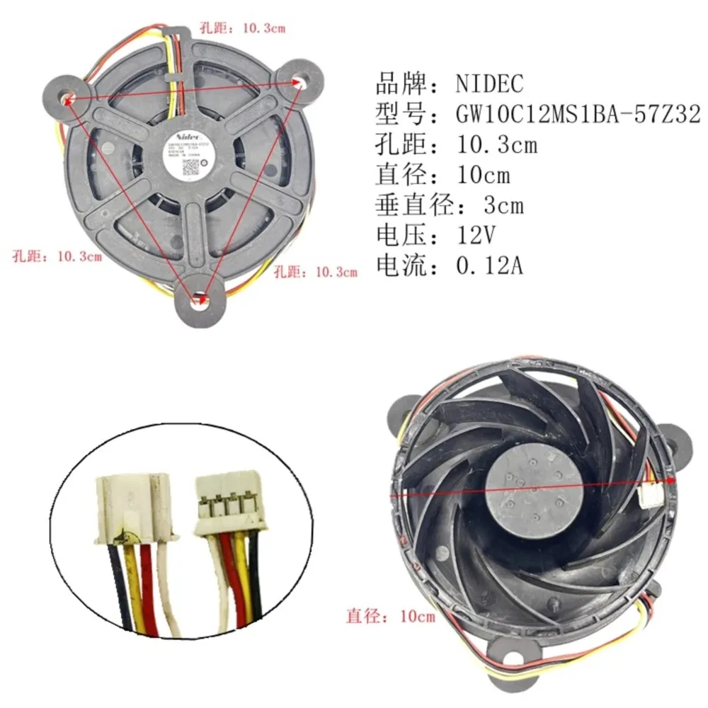 Haier Frost-Free 12V 냉각 송풍기용 냉장고 팬 모터 GW10C12MS1BA GW10C12MS1BA-57Z32