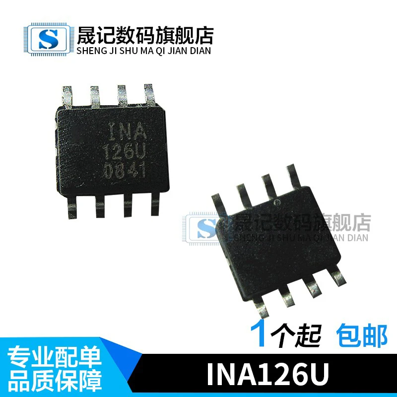

Бесплатная доставка INA126 INA126U INA3221AIRGVR 10 шт.