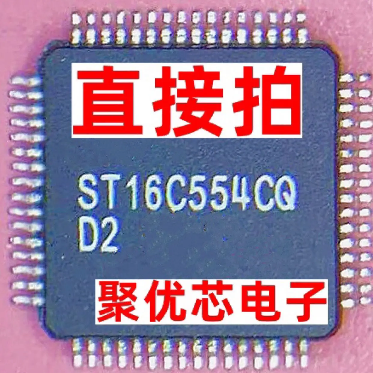 

ST16C554CQ ST16C554CQ64-F QFP64 ST16C554CQ64