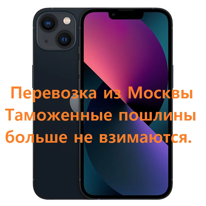 Original iPhone 13 128GB/256GB ROM Unlocked A15 Chip IOS 5G