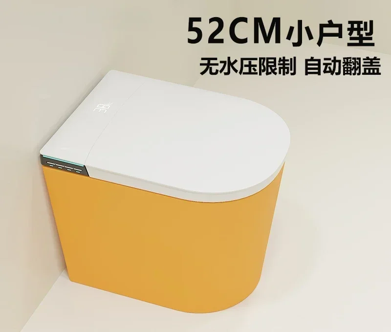 Floor row wall row small apartment fully automatic smart toilet no water pressure limit color