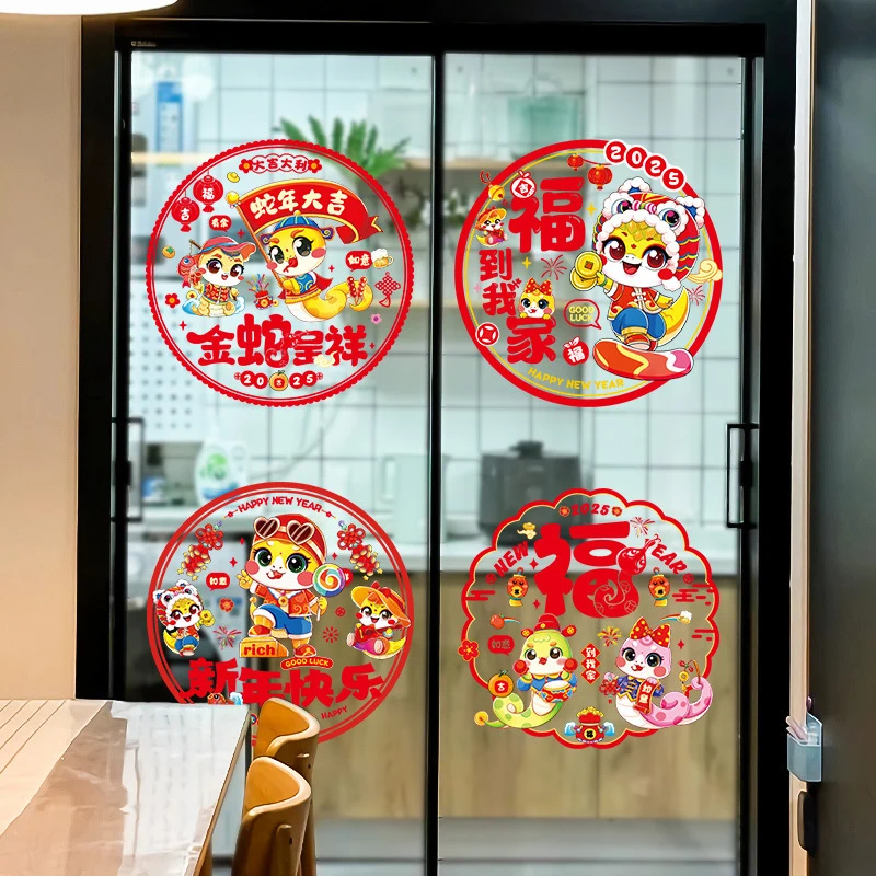 10pcs New Year Window Decal Sticker Glass Wall Door Decorative Stickers 2025 CNY Spring Festival Decor Cartoon Snake