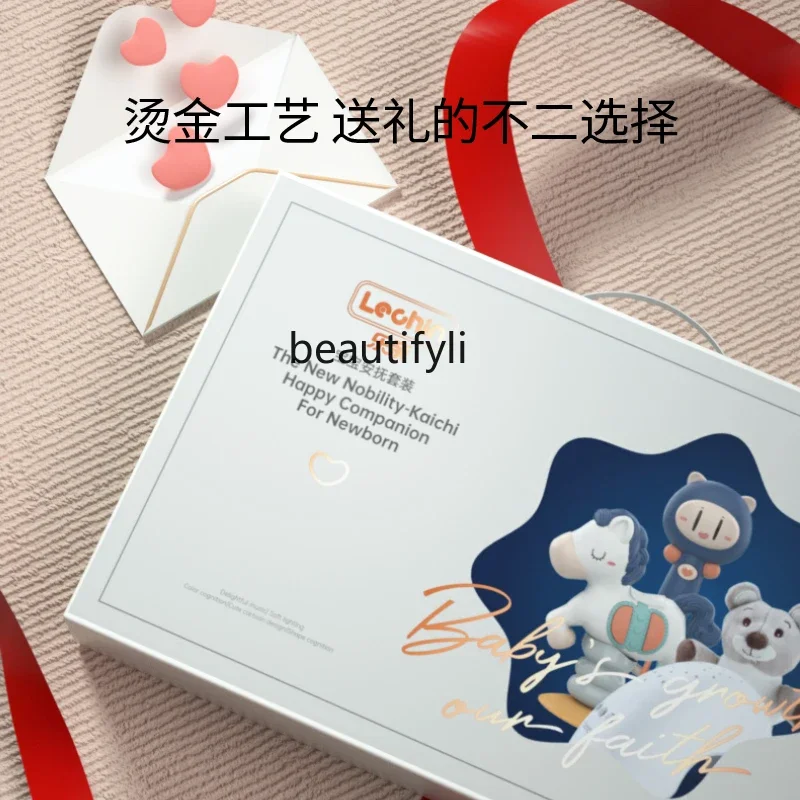Newborn full moon new year gift baby toy baby gift box set