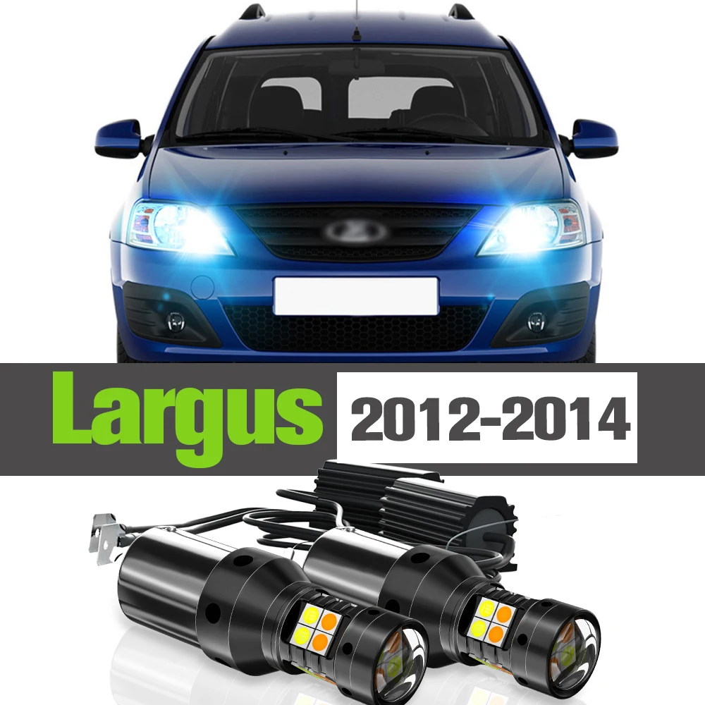 

Фонарь поворотный для Lada Largus 2012 2013 2014, 2 шт.