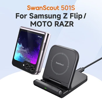 Caricabatterie wireless SwanScout 501S per Samsung Z Flip 6 5 4 3 Supporto di ricarica rapido pieghevole per Moto Razr 40 50 Ultra per Galaxy S23 1