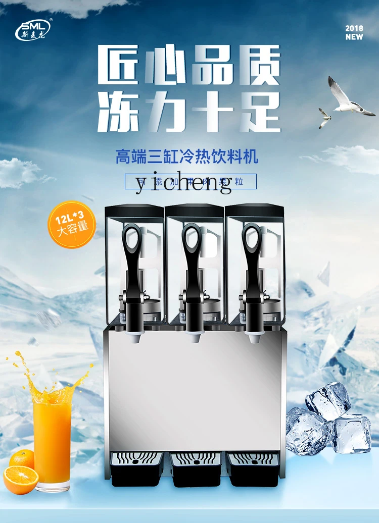 ZK Hot and Cold Beverage Machine Commercial Double Cylinder Automatic Blender Milk Tea Cold Drink Machine 5