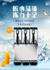 ZK Hot and Cold Beverage Machine Commercial Double Cylinder Automatic Blender Milk Tea Cold Drink Machine 5