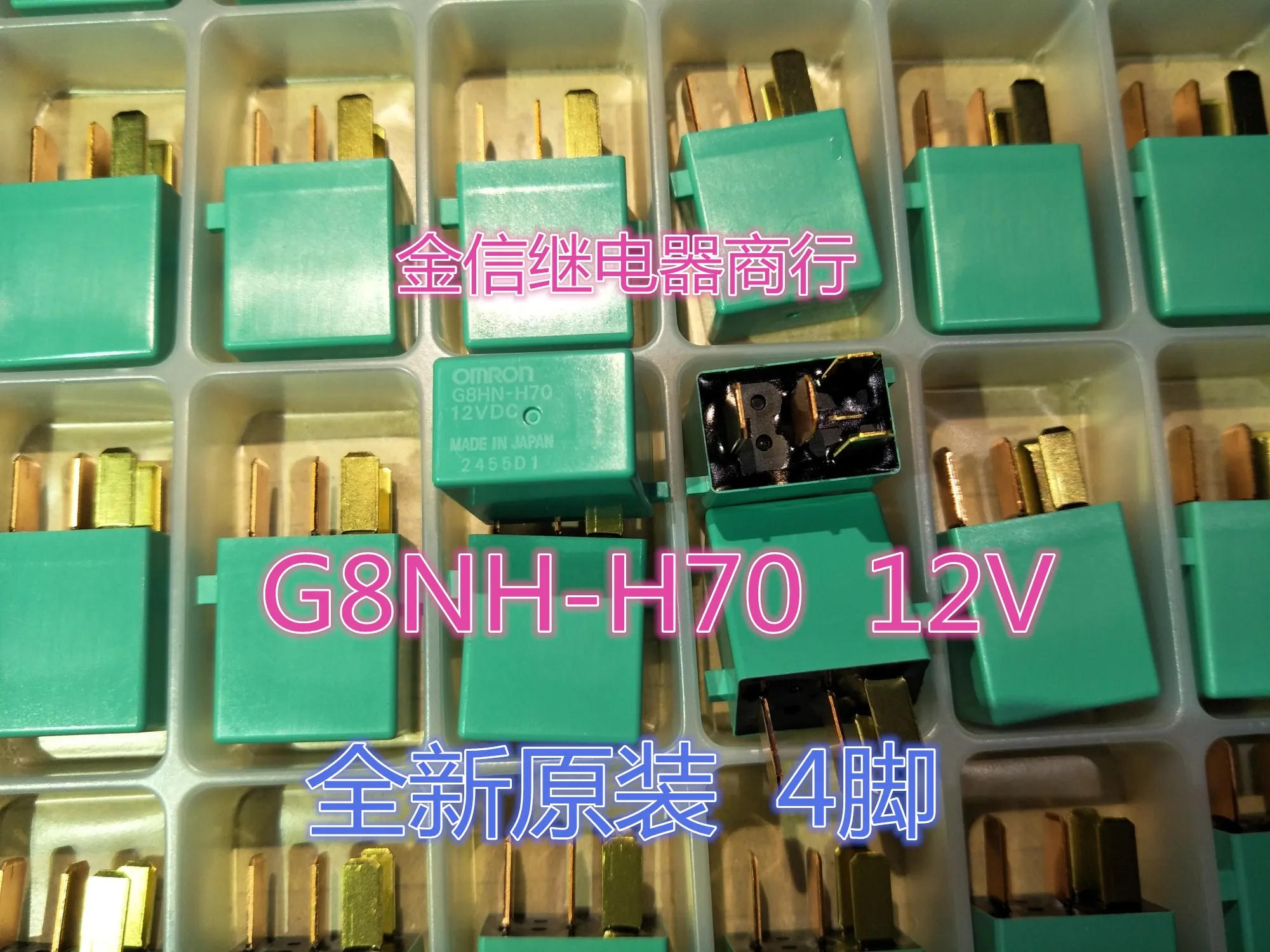 

Free shipping G8HN-H70 4 10PCS As shown
