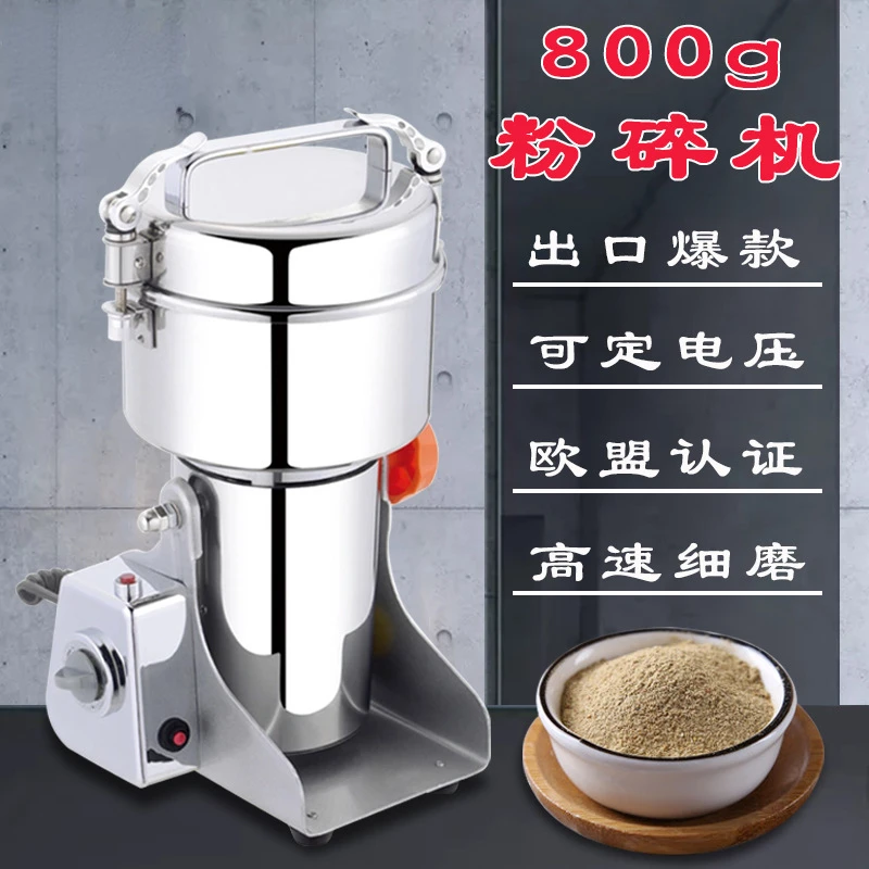 

800G Small Grinder Fragrant Seasoning Powder Machine Fast Chinese Herbal Medicine Gastrodia Elata Crusher Middle East Hot Sale