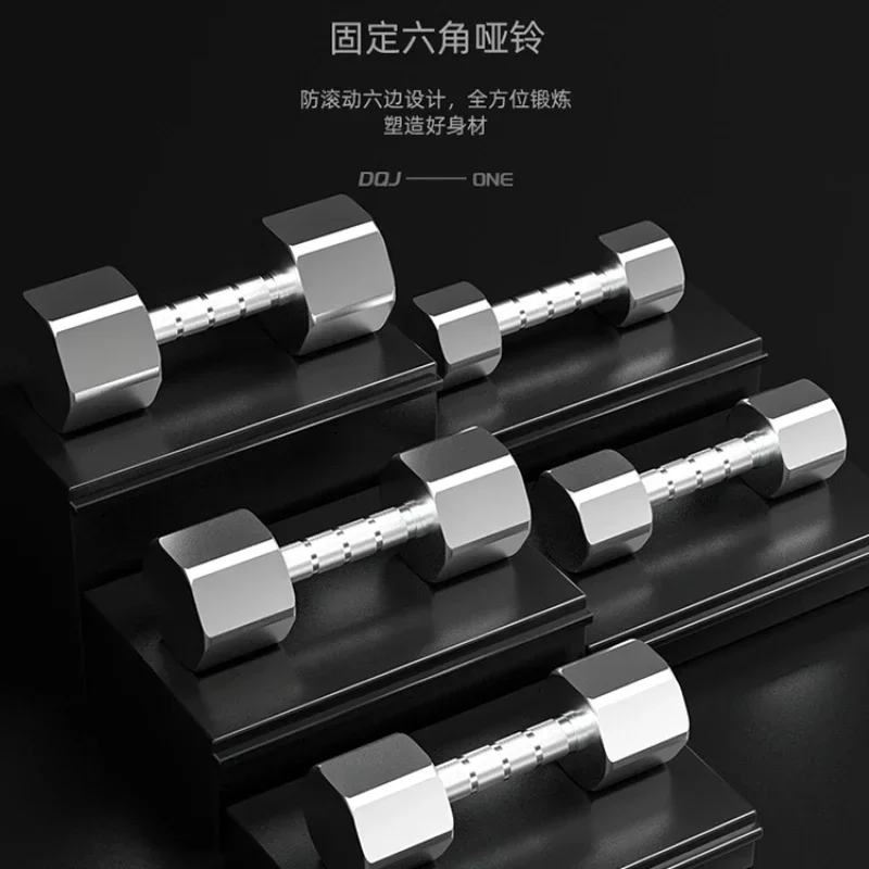 

Stainless steel hexagonal dumbbell fixed weight women and men's home fitness yoga shaping set equipment