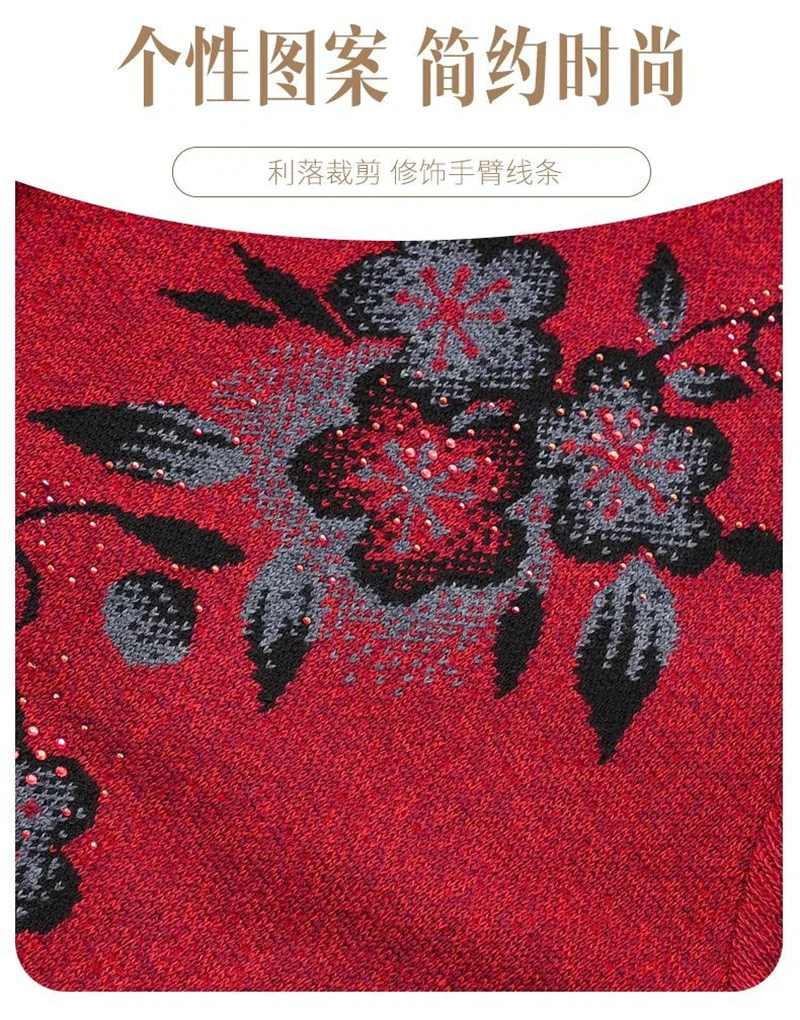 Spring Autumn Long-Sleeve Sweater Women Cardigan Coat New Print Middle-Aged Elderly Knitted Bottoming Shirt Female Tops Jacket
