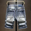 Summer Men’s Stretch Short Jeans Fashion Casual Slim Fit High Quality Elastic Denim 2