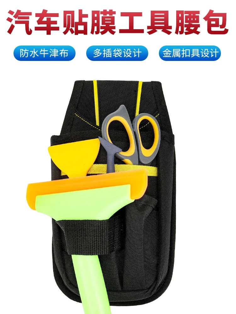 Professional Vinyl Film Wrapping Tool Bag Waterproof Oxford Cloth Utility Waist Belt Pouch Car Window Tint Scraper Holder car wrapping tools,automotive film tools