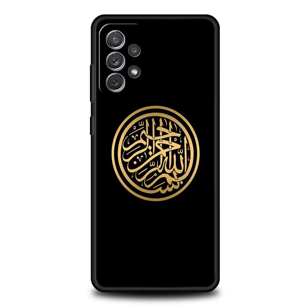 Elegant Bismillah Phone Case - Islamic Design Cover