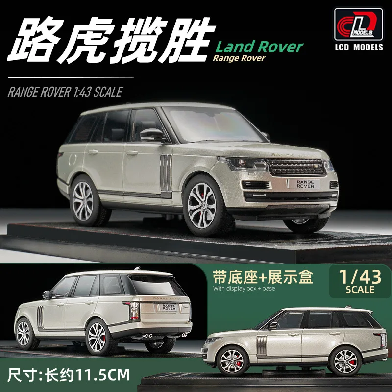 1/43 Range Rover Velar RANGE ROVER Vehicle Alloy Diecast