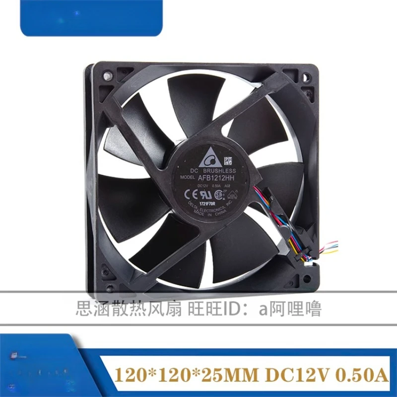 AFB1212HH 1 12V 0.5A 4-wire PWM temperature control large airflow cooling fan