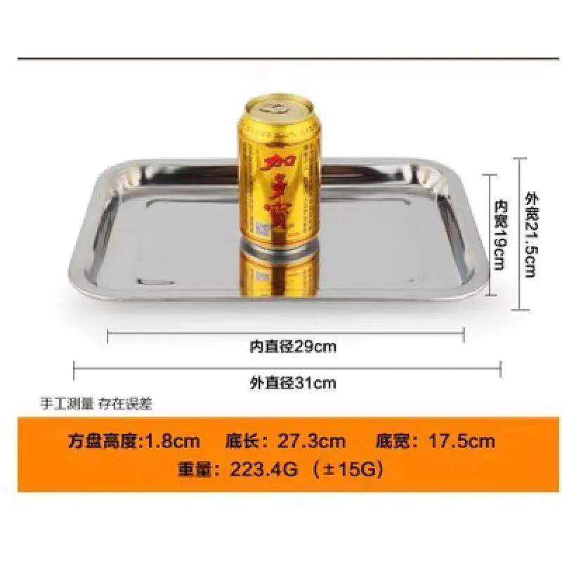 Laboratory stainless steel square tray rectangular tray 27 * 20 32 * 22 36 27 40 30 50 35 weighing disinfection