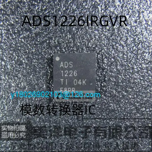 

ADS1226IRGVR ADS1226IRGVT QFN-16 чип питания IC