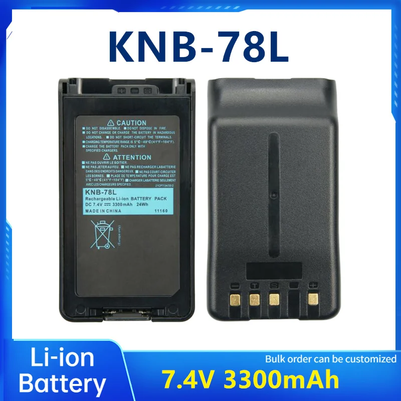 

Li-Ion Battery 7.4V 3300mAh walkie talkie battery KNB-78L for Kenwood TK2140 TK3140 TK3160 TK3148 TK3178 NX220 NX320