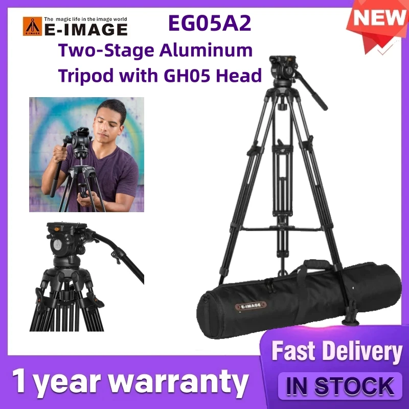 E-Image 2 단 알루미늄 삼각대, GH05 헤드, 3 단계 카운터 밸런스, 높이 조절 가능, 32 - 67