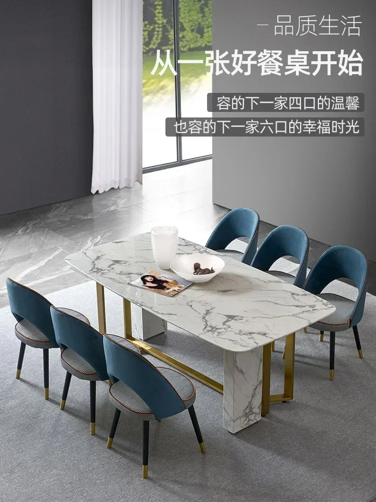 Nordic marble dining table rectangular port style small household designer stainless steel light luxury dining table and chair c