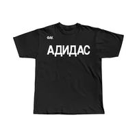 2025 Kanye Kanye YZY YEEZY X Gosha BLACK DOG Co-marqué haute qualité rue T-shirt à manches courtes autour de la tendance Condard 2